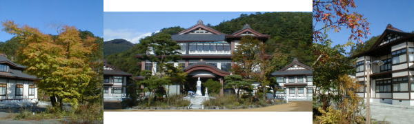 山の神温泉